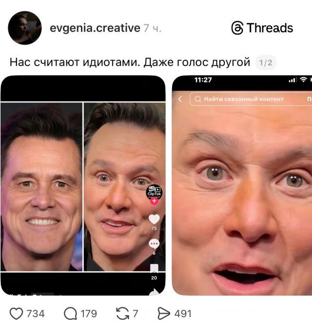 Новая теория заговора: Джим Керри давно умер, а вместо него на публике появляется клон