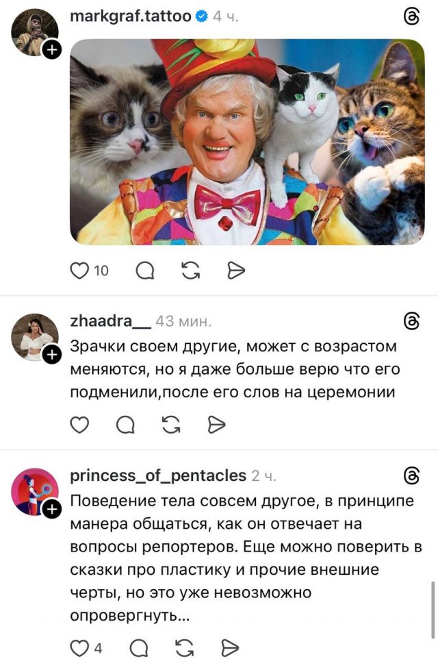 Новая теория заговора: Джим Керри давно умер, а вместо него на публике появляется клон