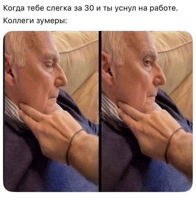 Смешные мемы - 02.03.2026