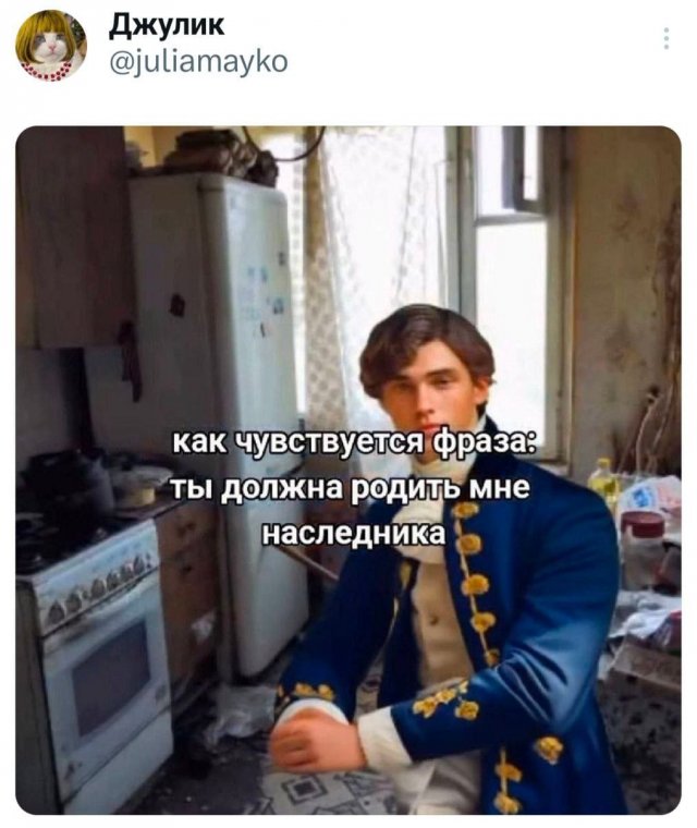 Смешные мемы - 02.03.2026