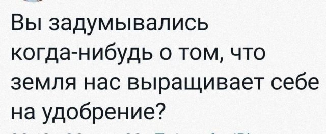 Смешные мемы - 02.03.2026