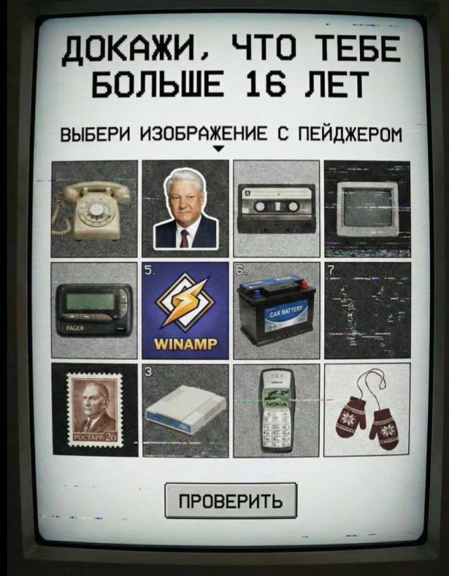 Смешные мемы - 02.03.2026