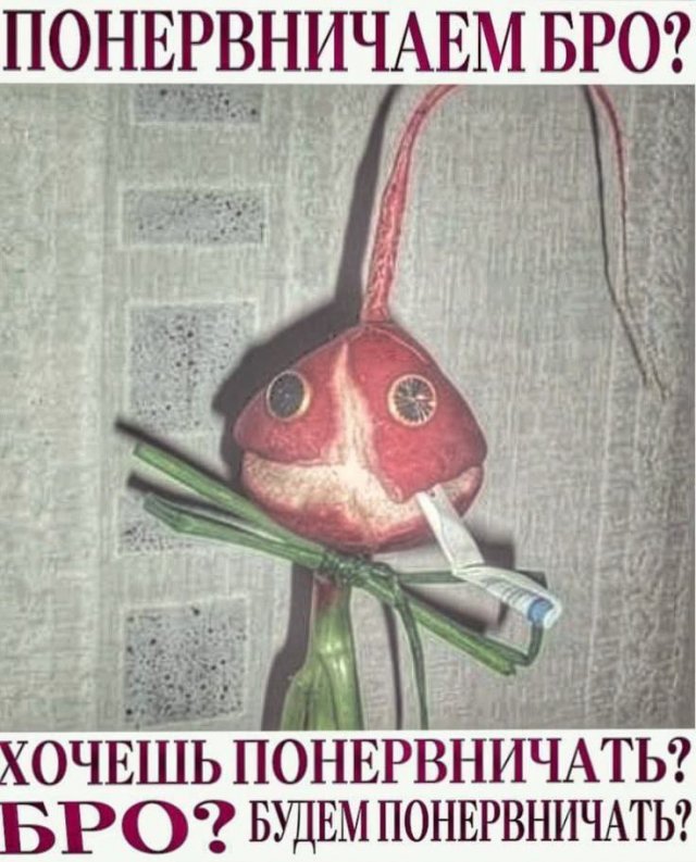 Смешные мемы - 02.03.2026