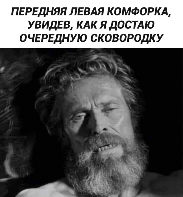 Смешные картинки - 02.03.2026 Смешные картинки - 02.03.2026