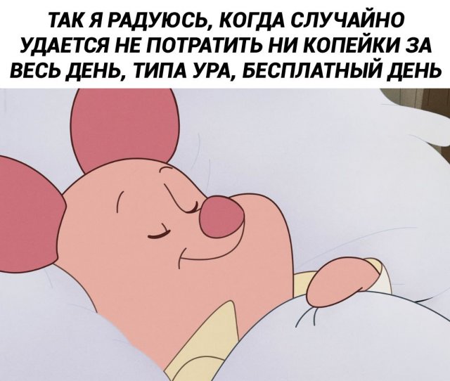 Смешные картинки - 02.03.2026 Смешные картинки - 02.03.2026