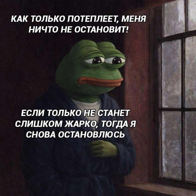 Смешные картинки - 02.03.2026 Смешные картинки - 02.03.2026