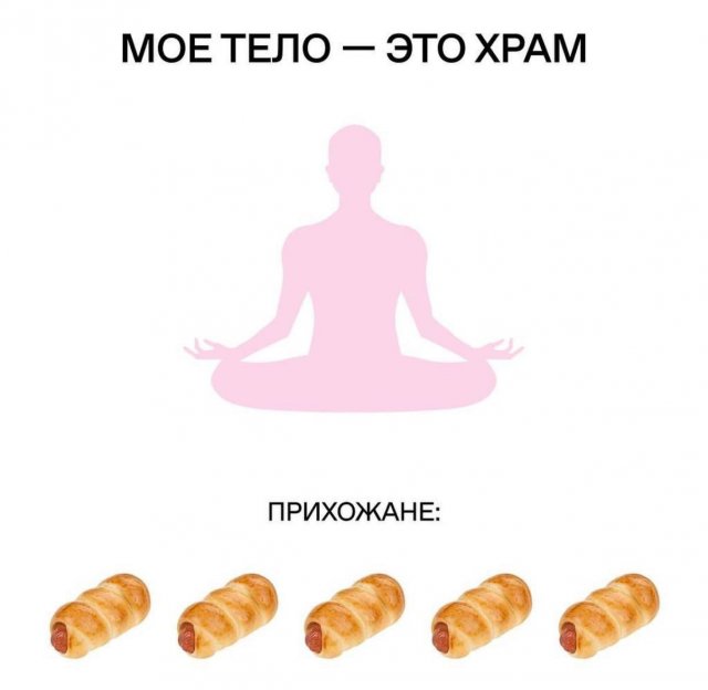 Смешные картинки - 02.03.2026 Смешные картинки - 02.03.2026