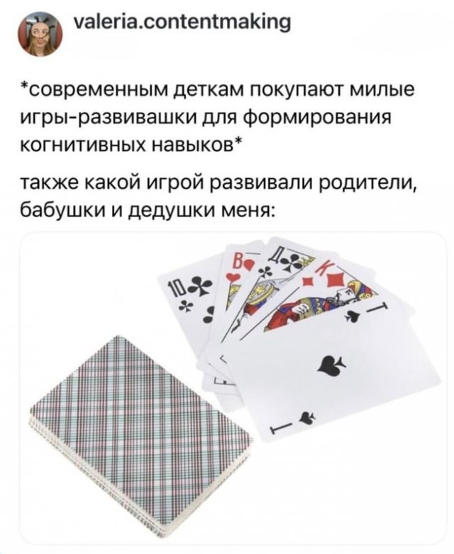 Лучшие шутки и мемы из Сети - 02.03.2026