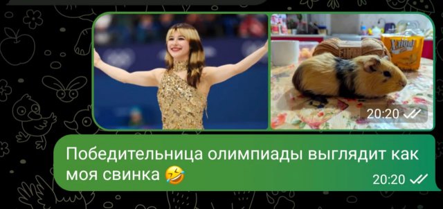 Лучшие шутки и мемы из Сети - 02.03.2026