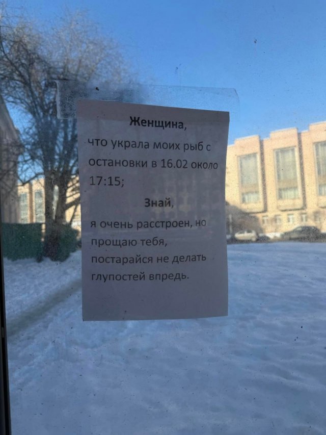 Лучшие шутки и мемы из Сети - 02.03.2026