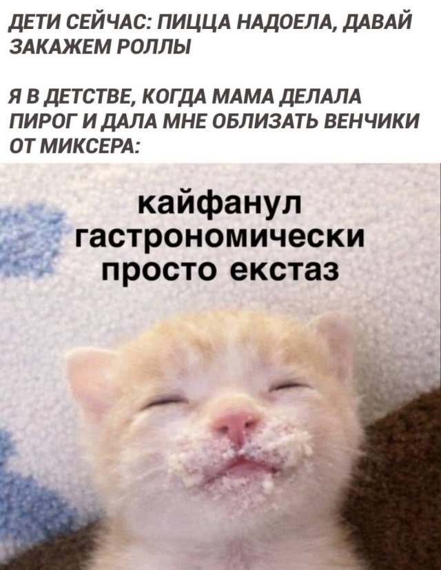 Лучшие шутки и мемы из Сети - 02.03.2026