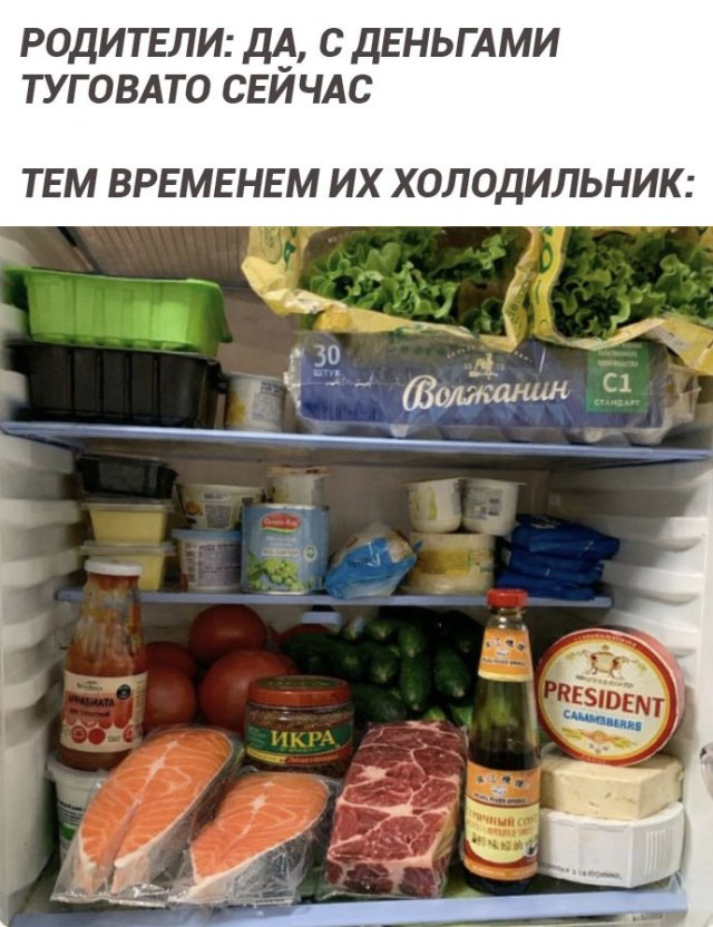 Лучшие шутки и мемы из Сети - 02.03.2026