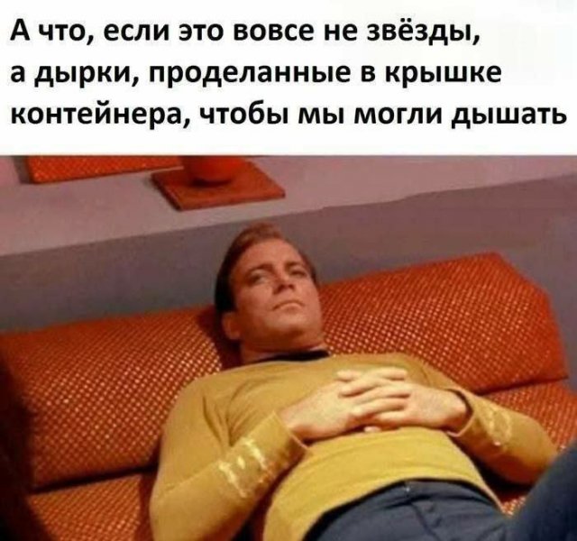 Лучшие шутки и мемы из Сети - 02.03.2026