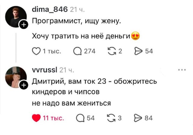 Подборка картинок. Вечерний выпуск - 02.03.2026