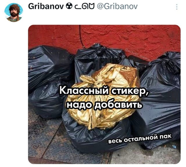 Подборка забавных твитов обо всем