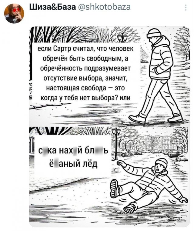 Подборка забавных твитов обо всем