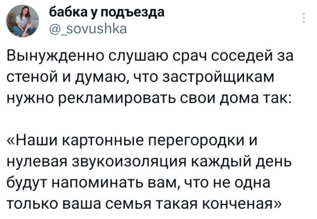 Подборка забавных твитов обо всем