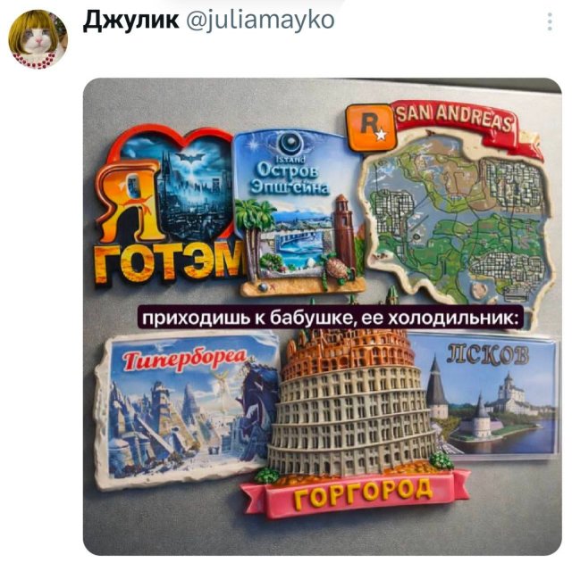 Подборка забавных твитов обо всем