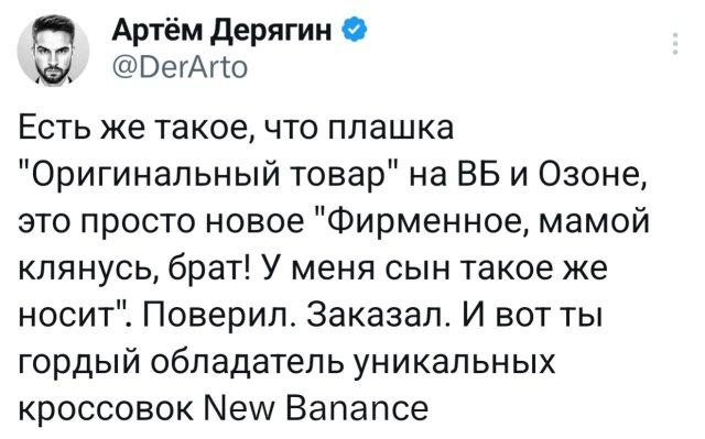Подборка забавных твитов обо всем
