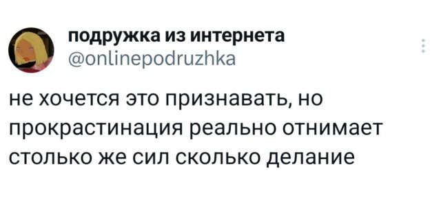 Подборка забавных твитов обо всем