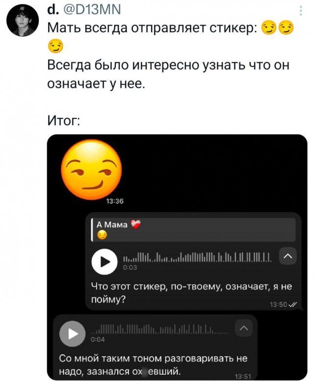 Подборка забавных твитов обо всем