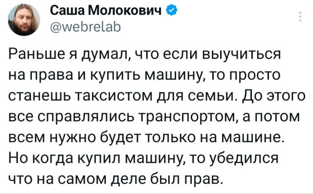 Подборка забавных твитов обо всем