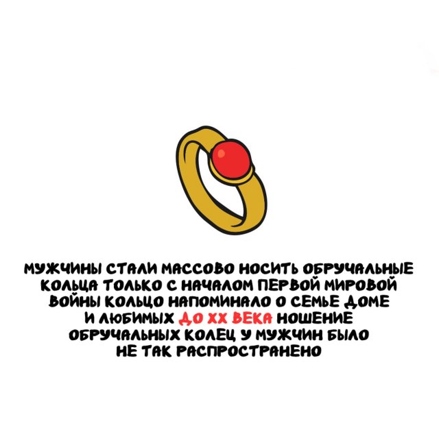 Интересные факты на все случаи жизни