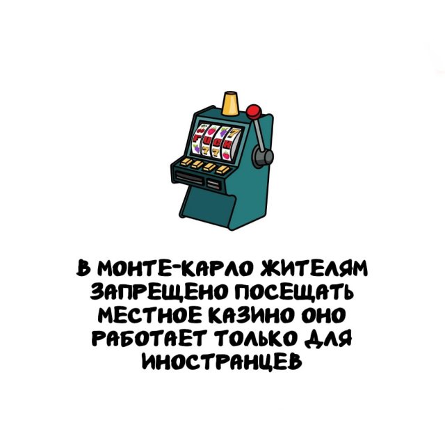 Интересные факты на все случаи жизни