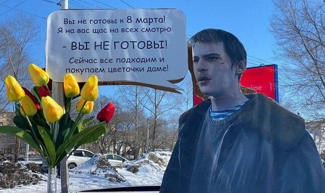 Дефицит цветов