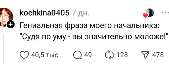 Когда слово острее клинка: интеллектуальное оружие в эпоху цифрового общения остроумие, сарказм, намёки, интернет, психология, общение, фразы, риторика, юмор, конфликты, культура, социальные сети