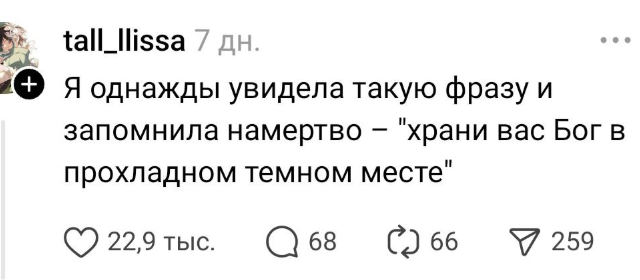 Когда слово острее клинка: интеллектуальное оружие в эпоху цифрового общения остроумие, сарказм, намёки, интернет, психология, общение, фразы, риторика, юмор, конфликты, культура, социальные сети