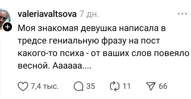 Когда слово острее клинка: интеллектуальное оружие в эпоху цифрового общения остроумие, сарказм, намёки, интернет, психология, общение, фразы, риторика, юмор, конфликты, культура, социальные сети