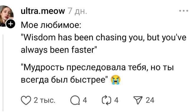 Когда слово острее клинка: интеллектуальное оружие в эпоху цифрового общения остроумие, сарказм, намёки, интернет, психология, общение, фразы, риторика, юмор, конфликты, культура, социальные сети