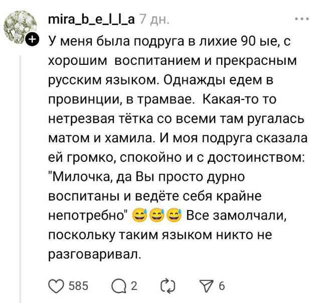Когда слово острее клинка: интеллектуальное оружие в эпоху цифрового общения остроумие, сарказм, намёки, интернет, психология, общение, фразы, риторика, юмор, конфликты, культура, социальные сети