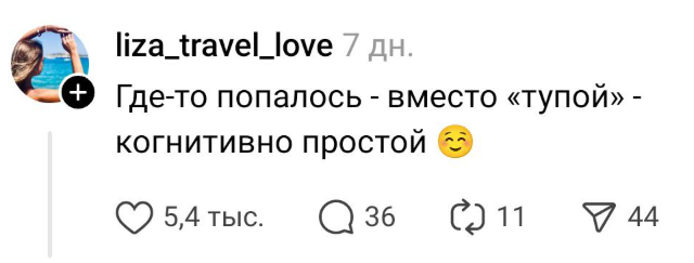 Когда слово острее клинка: интеллектуальное оружие в эпоху цифрового общения остроумие, сарказм, намёки, интернет, психология, общение, фразы, риторика, юмор, конфликты, культура, социальные сети