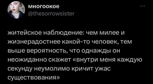 Лучшие шутки и мемы из Сети - 04.03.2026