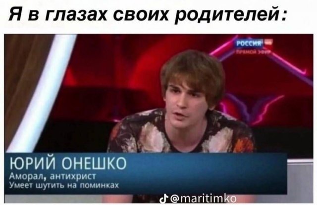 Лучшие шутки и мемы из Сети - 04.03.2026
