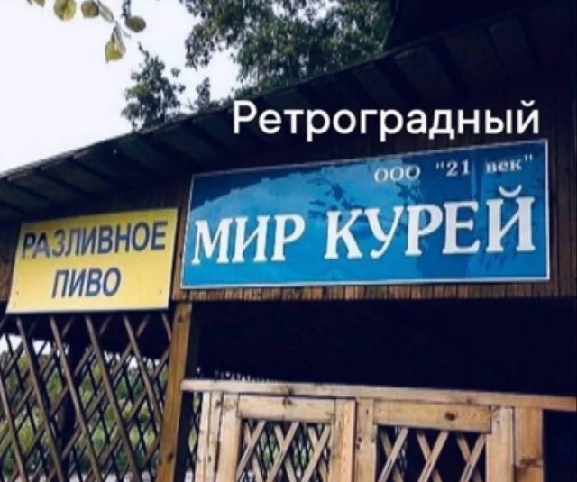 Лучшие шутки и мемы из Сети - 04.03.2026