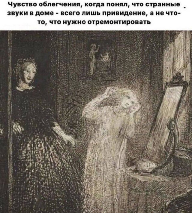 Лучшие шутки и мемы из Сети - 04.03.2026