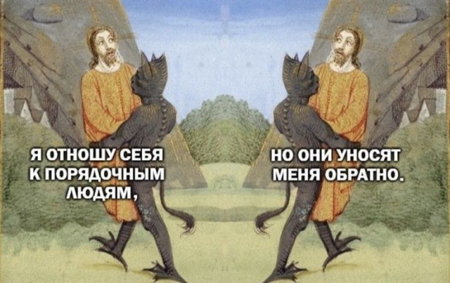 Подборка страдающего средневековья