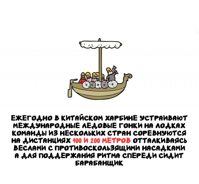 Интересные факты на все случаи жизни