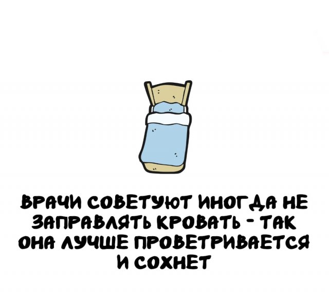 Интересные факты на все случаи жизни