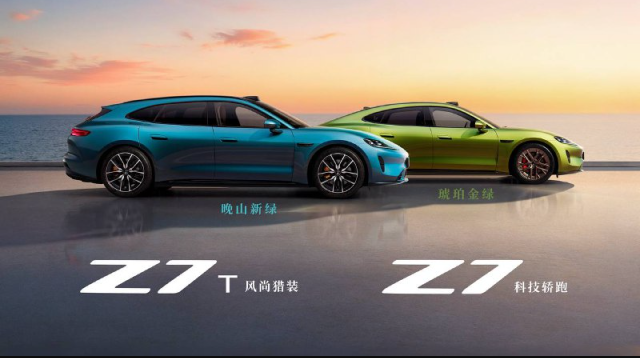 Новый электрокар от Huawey