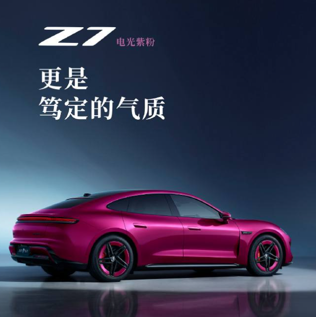 Новый электрокар от Huawey