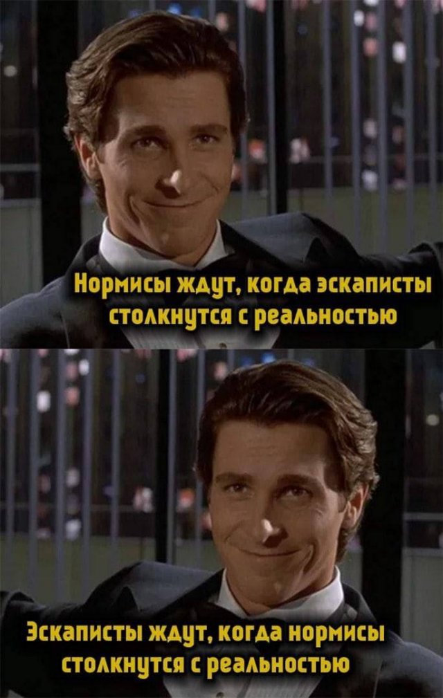 Лучшие шутки и мемы из Сети - 05.03.2026