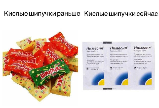 Лучшие шутки и мемы из Сети - 05.03.2026