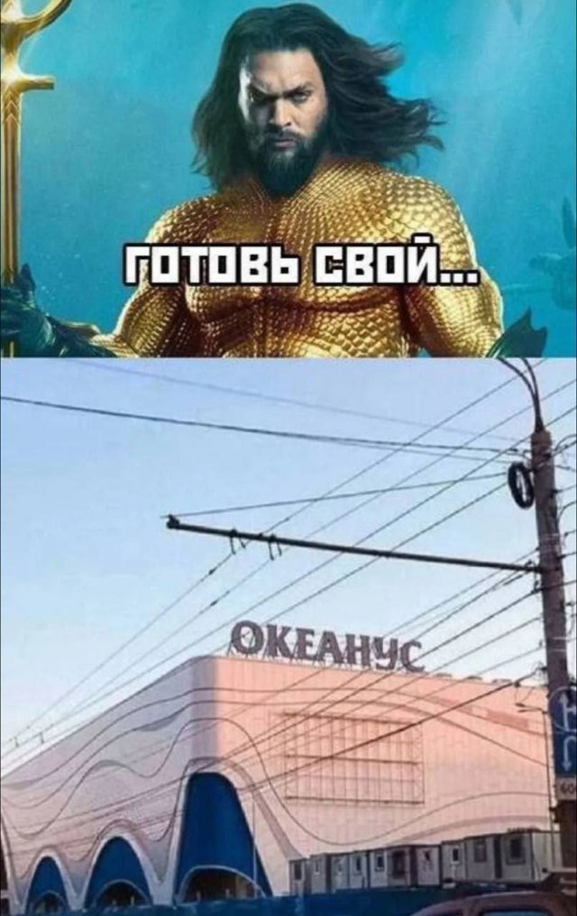 Лучшие шутки и мемы из Сети - 05.03.2026