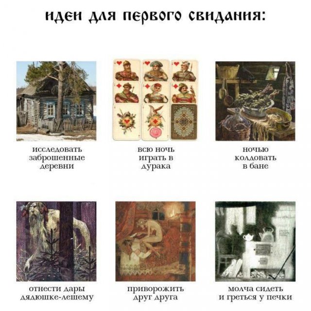 Лучшие шутки и мемы из Сети - 05.03.2026
