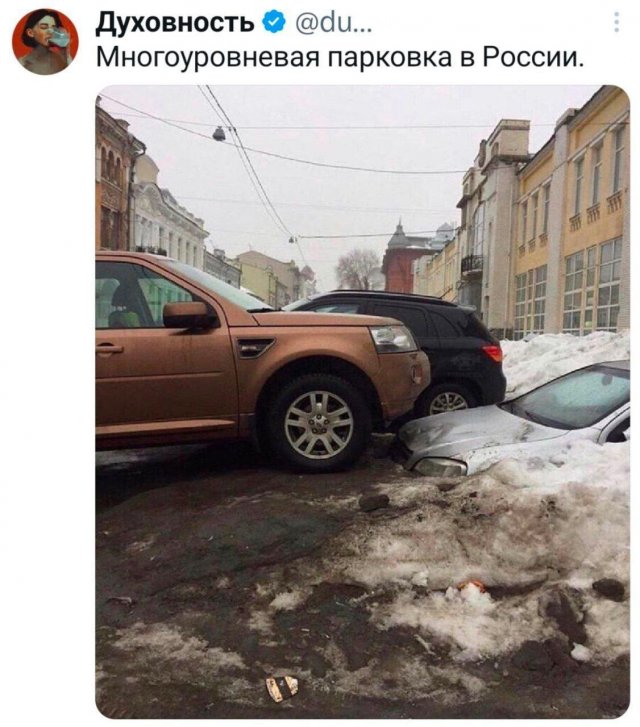 Лучшие шутки и мемы из Сети - 05.03.2026