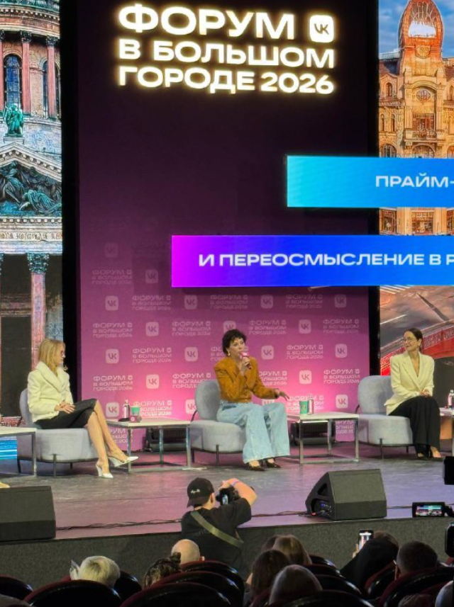 «TikTok - это дебилизация населения»